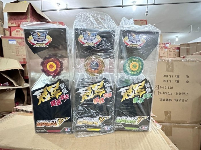奧迪颶風戰斗王陀螺 裂震鋼鑽 巨巖星盾 嚴選奧迪颶風戰鬥王陀螺，裂震鋼鑽與巨巖星盾，品質超凡。原裝盒保存，全新未拆封，附原廠膜。30年老玩具商直出，保證
