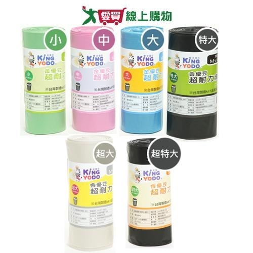 金優豆 超耐力清潔袋-平底(小/中/大/特大/超特大/超大) 掃除 垃圾袋 回收袋 廚餘袋 清潔【愛買】