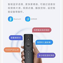 現貨【最新】小米盒子4S MAX 旗艦機最新版4G/64G 8K HDR WIFI雙頻免費