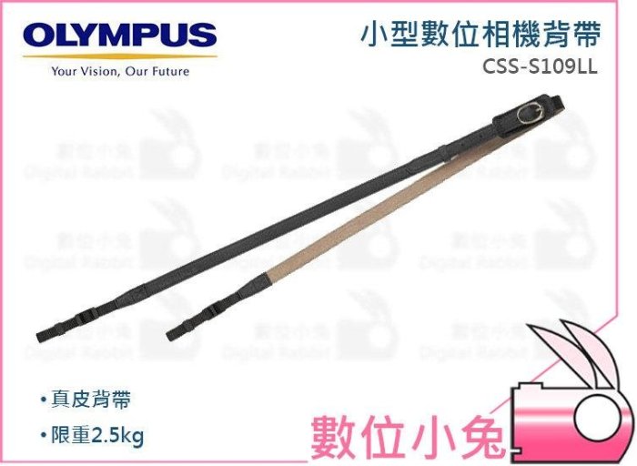 數位小兔【OLYMPUS CSS-S109LLBLK 原廠真皮背帶 黑】OMD EM5 II EPL7 EM-10 II