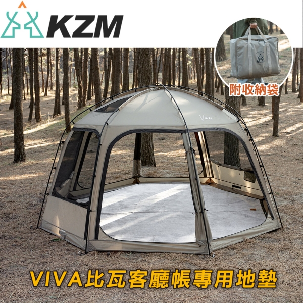 【KZM 韓國 KZM VIVA比瓦客廳帳專用地墊】K22T3M01/露營/客廳帳