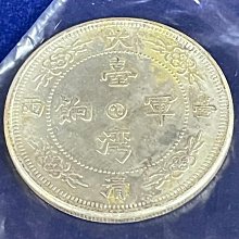 台灣軍餉- 比價撿便宜- 優惠與推薦- 2026年6月