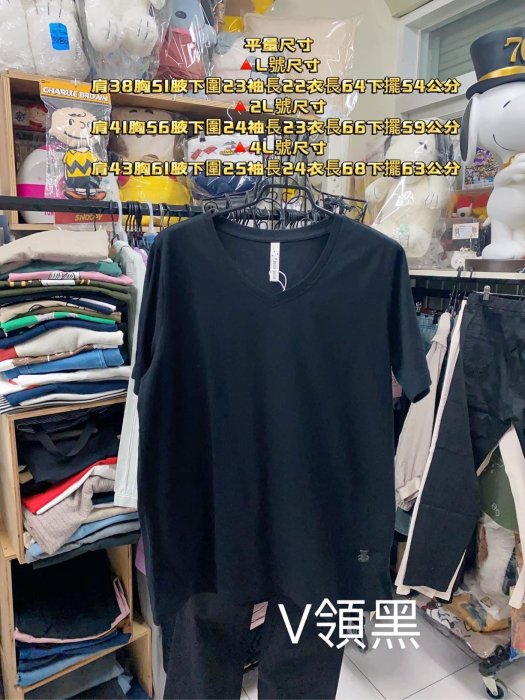 現貨L號黑色-童趣設計師日系森林系加大尺碼 修身寬鬆版型 寬鬆服飾涼感純棉V領下擺刺繡小熊短袖上衣-金金洋行金金服飾