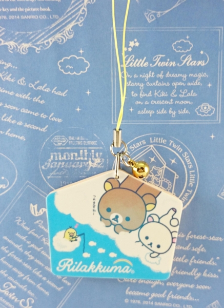 【震撼精品百貨】Rilakkuma San-X 拉拉熊懶懶熊~御守吊飾 天空