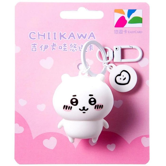 CHIIKAWA吉伊卡哇卡哇伊造型悠遊卡