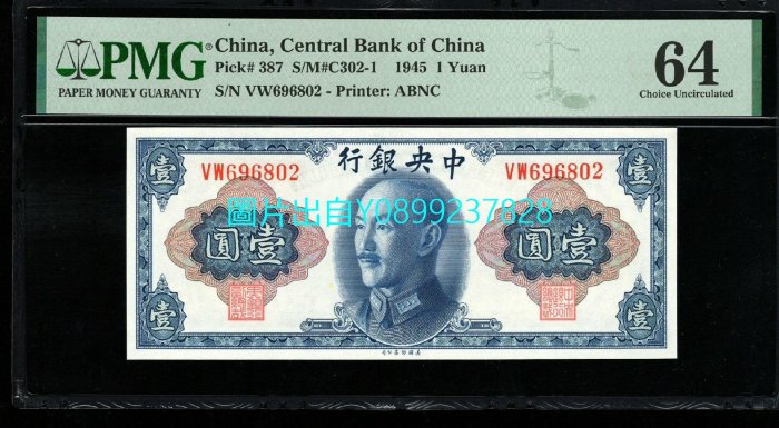 購買券金1圓 台灣銀行金壹圓的價格推薦- 2025年8月| 比價比個夠BigGo