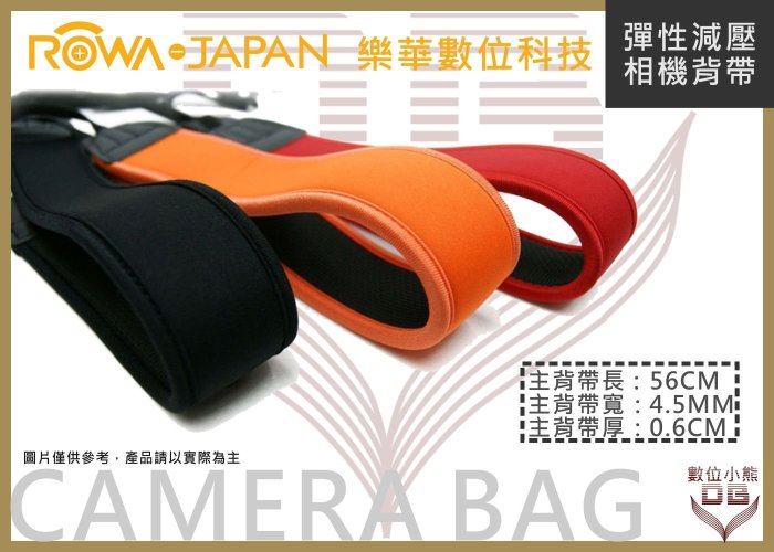【數位小熊】減壓 相機 背帶 適用 CANON CASIO NIKON PANASONIC SAMSUNG SONY
