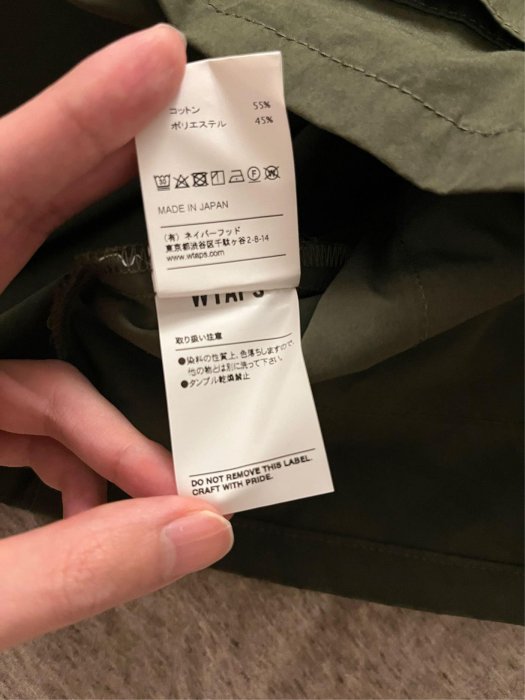 ジャケット・アウター WTAPS 15AW Buds LS Shirt.Copo.Satin-3 WTAPS 15AW JUNGLE L/S SHIRT ジャングルシャツ 1