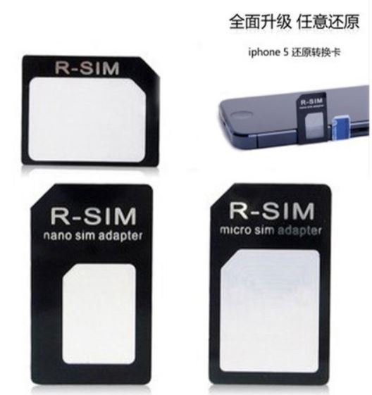 $39 蘋果iPhone5 5S卡套 Nano SIM卡 NANO還原卡套 複原卡
