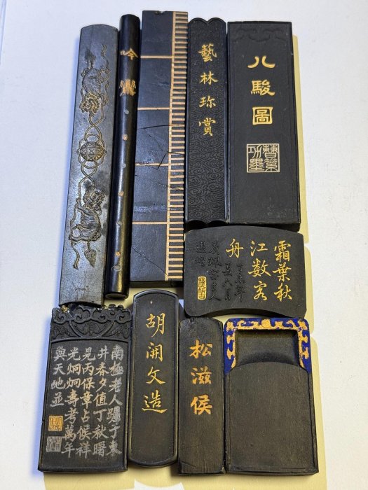 嚴選胡開文蒼佩室古徽州手卷墨，10錠凈重225.1克，全品保存良好，胡帶
