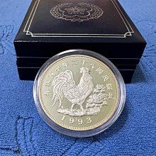 西元1993年發行，梅花癸酉- 雞年生肖紀念銀章，重31.1克，銀925，附原