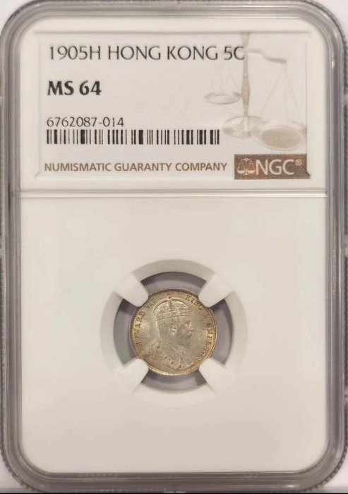 NGC權威評級MS64高分，1905年香港早期銀幣，H版香港五仙小銀毫，五分5C