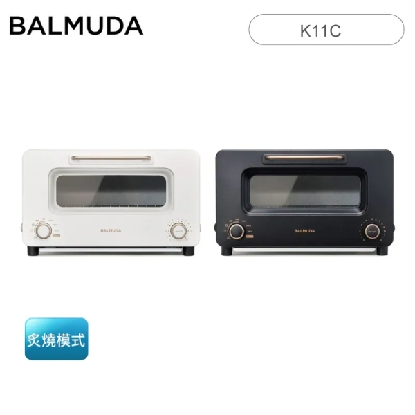 BALMUDA 百慕達 The Toaster Pro 蒸氣烤麵包機 專業版 K11C-BK/WH 黑古銅/白金色