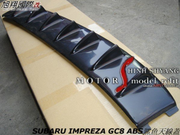 SUBARU IMPREZA GC8 NEW STYLE ABS鯊魚天線蓋空力套件98-01