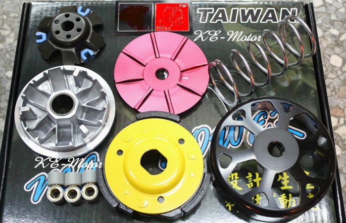 VJR125 Many125 傳動全組 含(普利盤 碗公 離合器 冷鍛風葉盤 大彈簧 普利珠 壓板)