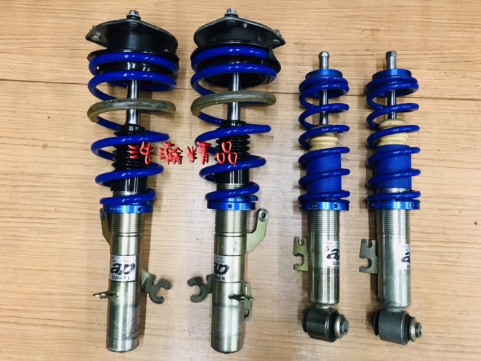 浩瀚精品 ap MINI COOPER R55 R56 用 高低可調避震器 極新品 保固4個月