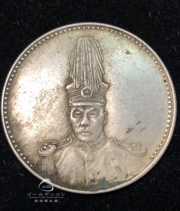 中華民国十六年　四月七日週年記念 精品推荐名称：中华民国十六年四月七日周年纪念金币_凤凰网