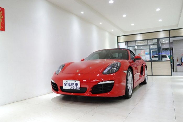~全福汽車~2014年 Porsche 981 Boxster 3.4 總代理