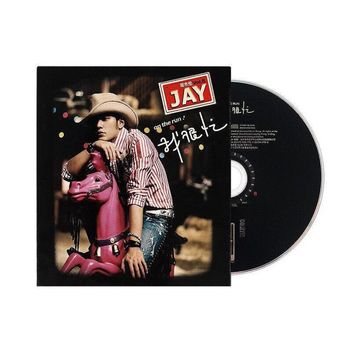 【中古】我很忙(CD+DVD) (台湾預購版) 我很忙- 優惠推薦- 2026年5月| 蝦皮購物台灣