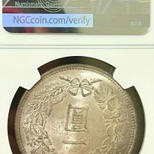 明治38年日本龍銀-優惠推薦2026年10月| Yahoo拍賣
