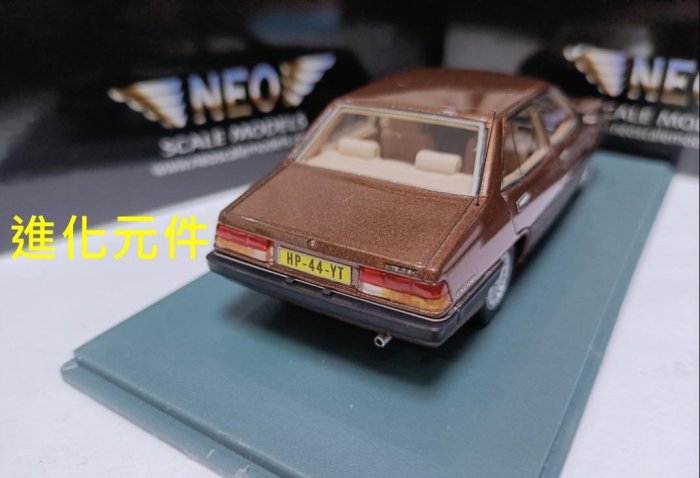 NEO 1/43 三菱 ギャラン 2000 GLX Mブラウン 【NEO44000】 Galant