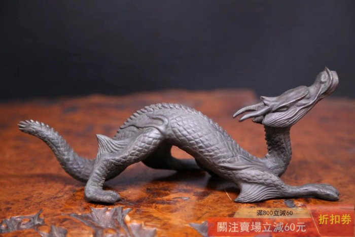 可議價日本昭和時代金工名家今里龍生作《青銅鑄造生肖龍置物龍筆架