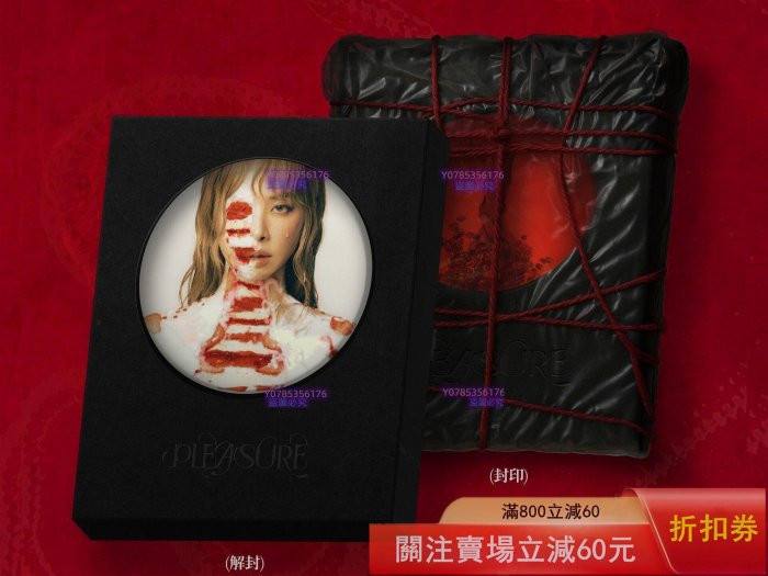 蔡依林七罪花園版的價格推薦- 2026年2月| 比價比個夠BigGo