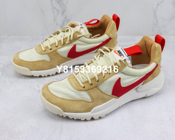 Nike Mars Yard 2.0宇航員 卡其 網布 復古 男女AA2261-100