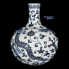 明宣德青花龍紋天球瓶，43×30，340030 青花官窯五彩二手【古雲】102