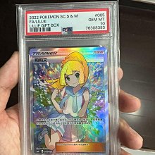 莉莉艾ptcg-優惠推薦2026年10月| Yahoo拍賣