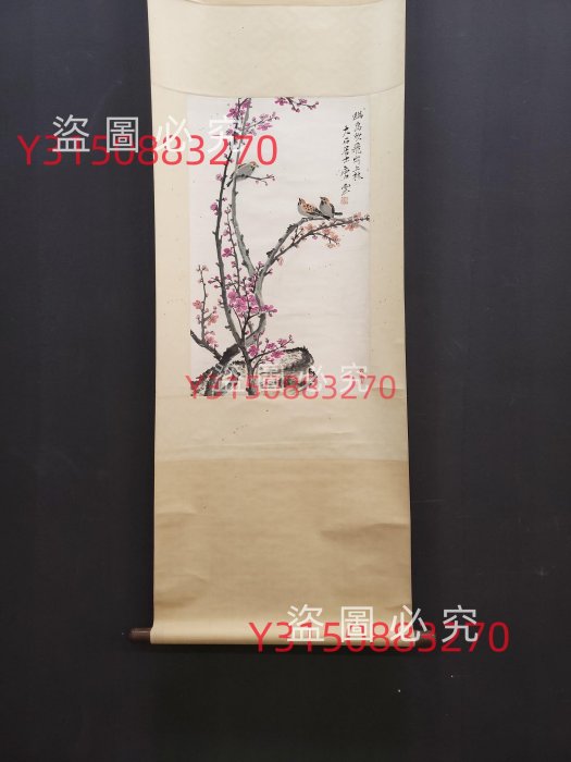 唐云  纸本花鸟立轴  画心尺寸42x68cm  古玩 書畫 字畫 【九分利】-990
