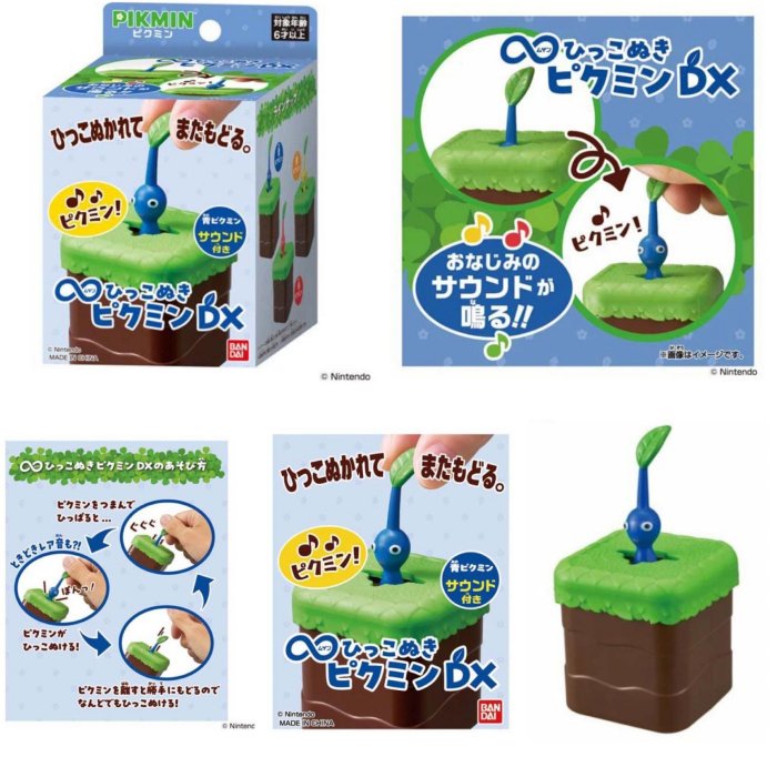 ＊日式雜貨館＊日本BANDAI 皮克敏 無限拉扯 DX 藍色皮克敏 紅色皮克敏 黃色皮克敏 BANDAI 無限拔拔 皮克敏 Pikmin 療癒系小物 巧克力蛋