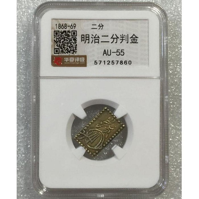 美品明治二分金 明治二分金的價格推薦- 2025年9月| 比價比個夠BigGo