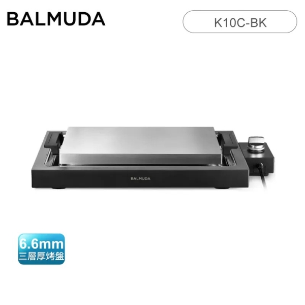 BALMUDA 百慕達 The Plate Pro 電烤盤 K10C-BK
