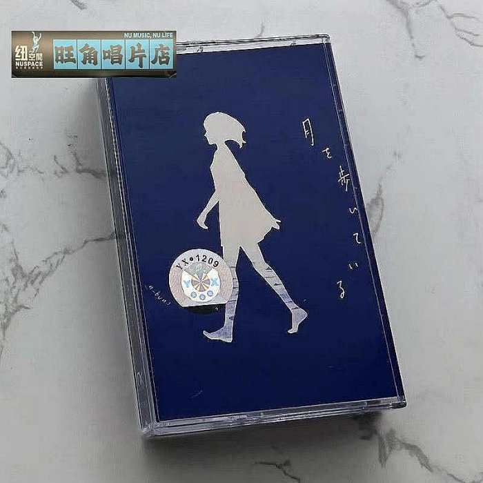 月を歩いて的價格推薦- 2026年3月| 比價比個夠BigGo