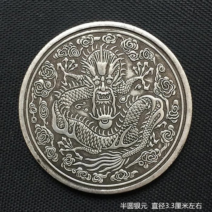 大清金幣光緒丙午年造的價格推薦- 2025年8月| 比價比個夠BigGo