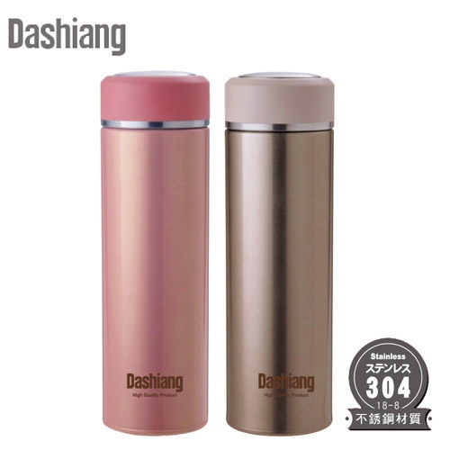 【Dashiang】304不鏽鋼480ml 真水真空羽量瓶 DS-C28-480