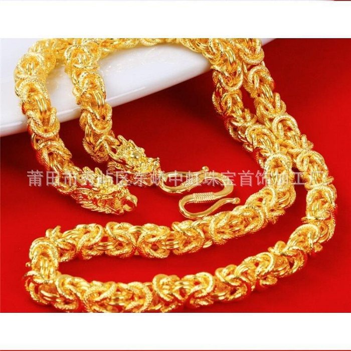 [斯頓]越南沙金龍骨項鍊男士 南非錫金龍頭項鍊霸氣項鍊銅鍍金