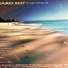 Zard best : The single collection-軌跡 : … ZARD BEST The Single Collection ～軌跡～ - Album by ZARD
