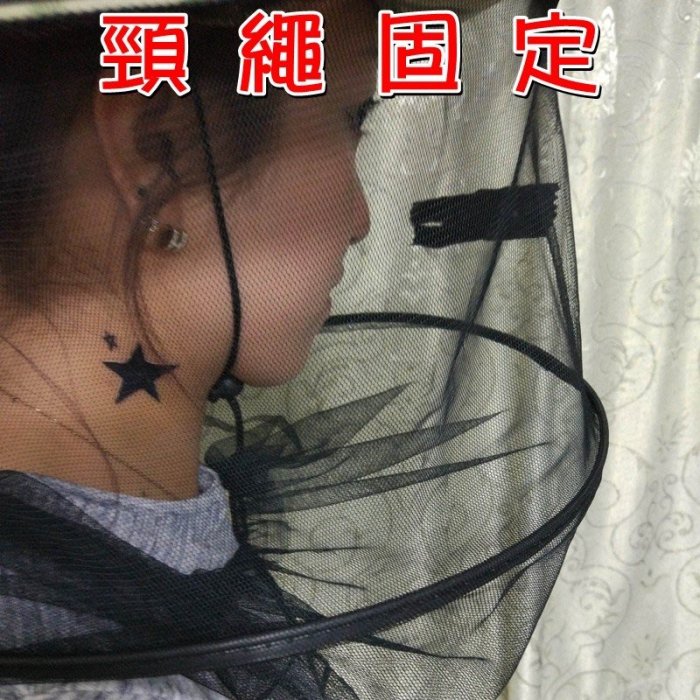 【珍愛頌】A076 特價出清 防蚊帽 送收納袋 防蟲帽 防蜂帽 夜釣帽 蚊帳帽 釣魚帽 防曬帽 防晒帽 登山 露營必備