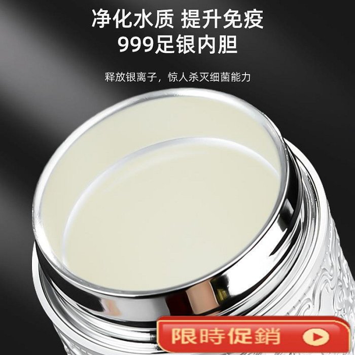 純銀 NHK 銀杯 216g 6B76銀杯子999純銀內膽足銀茶杯銀水杯金龍杯九龍銀杯新款男士保| Yahoo拍賣