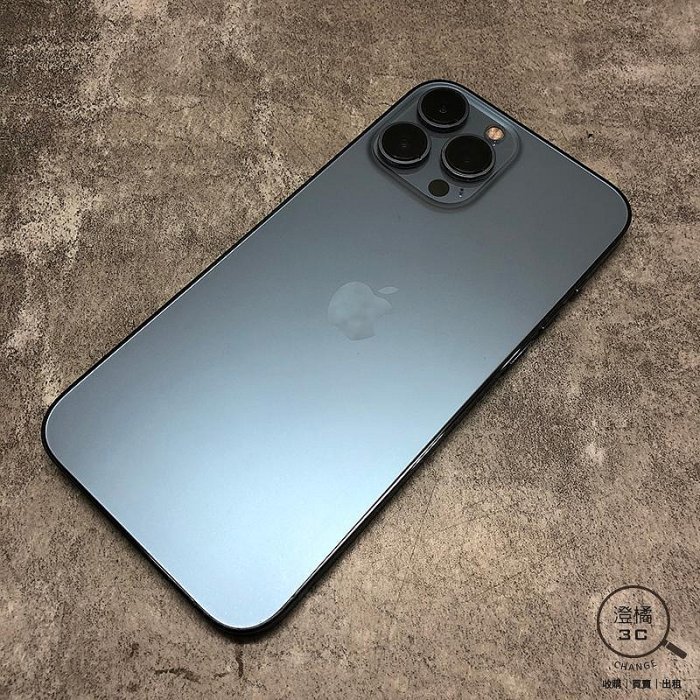 『澄橘』Apple iPhone 13 Pro Max 128G 128GB (6.7吋) 藍《二手 無盒》A72895