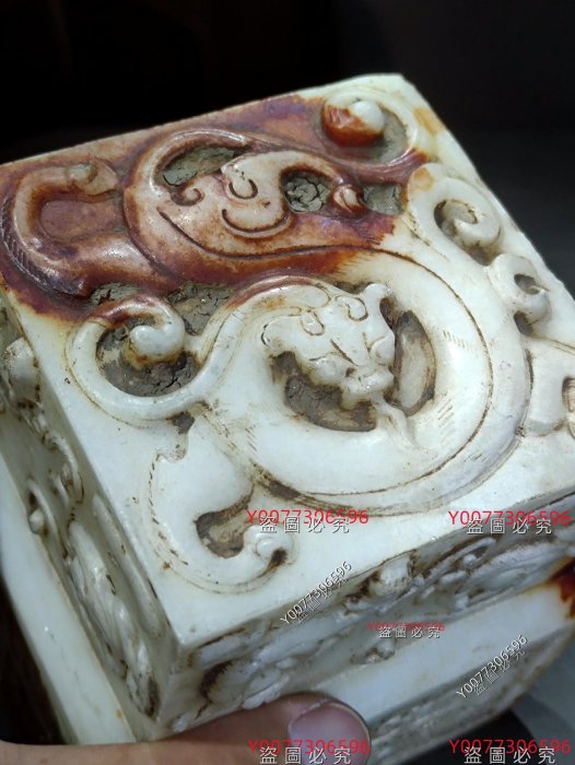 和田玉古玉印章，和田白玉龍印章皇帝印章，滿工雕刻螭龍紋，完整，雕工