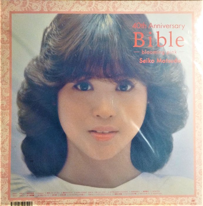 松田聖子- Seiko Matsuda 40th Anniversary Bible -blooming pink全新