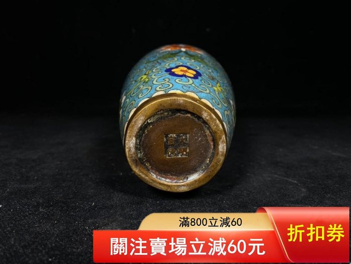 景泰藍銅胎掐絲琺瑯花瓶，高20厘米，寬9厘米，重900克，265 | Yahoo拍賣