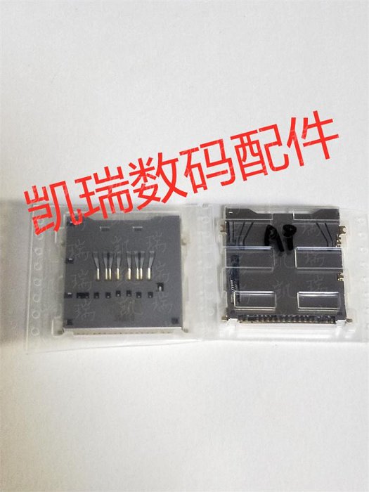 全新原裝適用於佳能EOS R RP 90D R5 R6 SD卡槽 相機維修配件