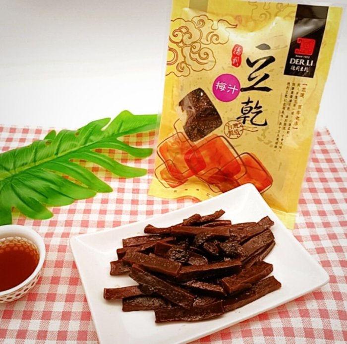 【德利食品】蒜味沙茶 五香豆乾 黑胡椒 梅汁 梅汁冬瓜香 玫瑰山瑚椒 香滷肉燥 碳烤肉汁 通通都現貨