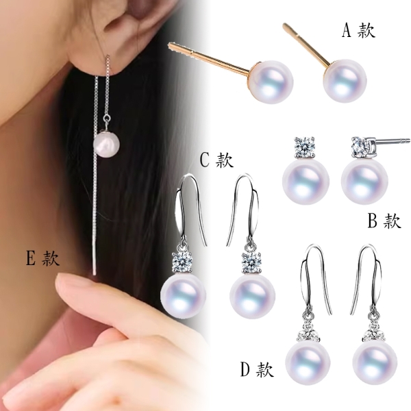 領券結帳價＄1999【BRILLMOND】正日本 AKOYA 天然海水珍珠 多款選(6-6.5MM珍珠)