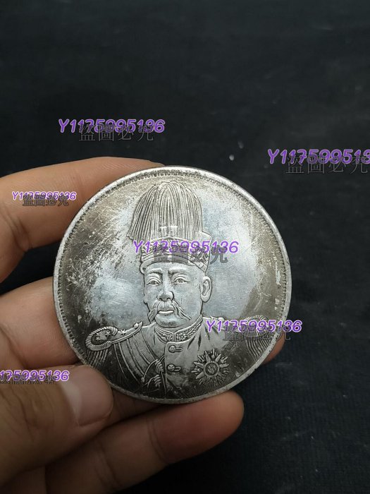 ★ 中華民国 袁世凱 洪憲紀元 紀念幣 古錢 硬貨 袁世凯洪宪元年开国纪念币