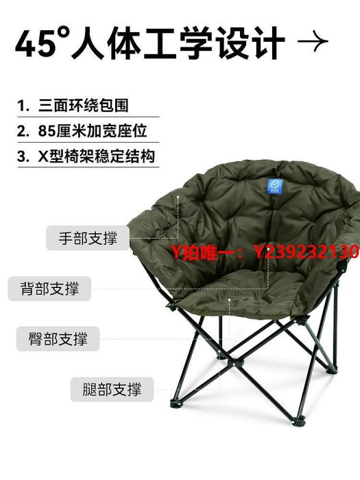 戶外折疊椅日本WHOLE EARTH戶外折疊椅子懶人沙發便攜露營月亮椅沙灘釣魚椅